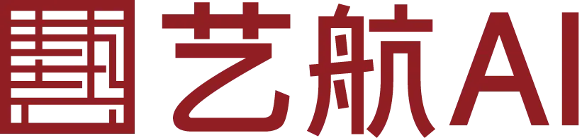 艺航AI